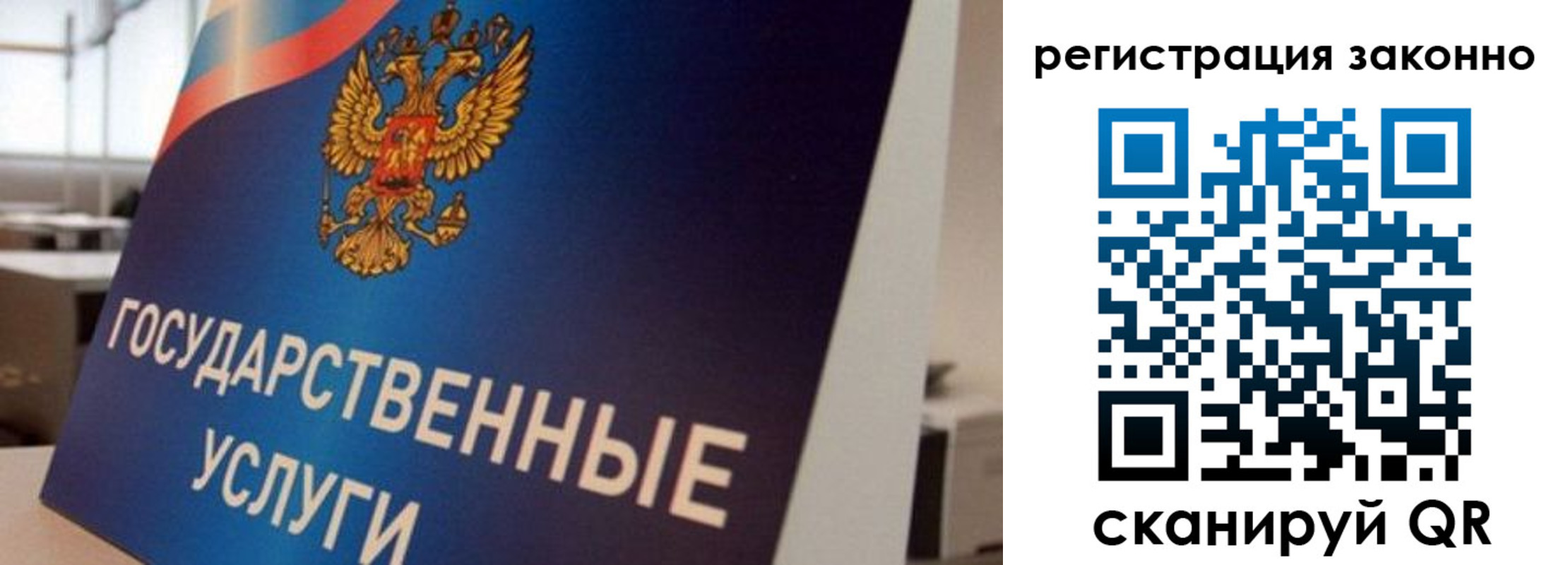 где прописаться в Кашине