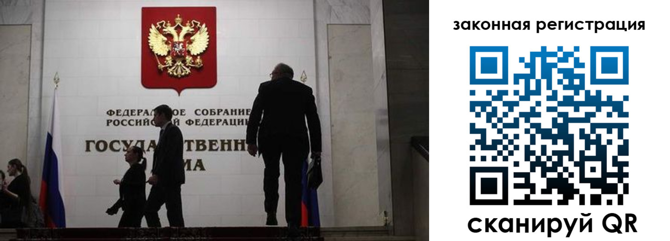 прописка иностранных граждан в Кашине